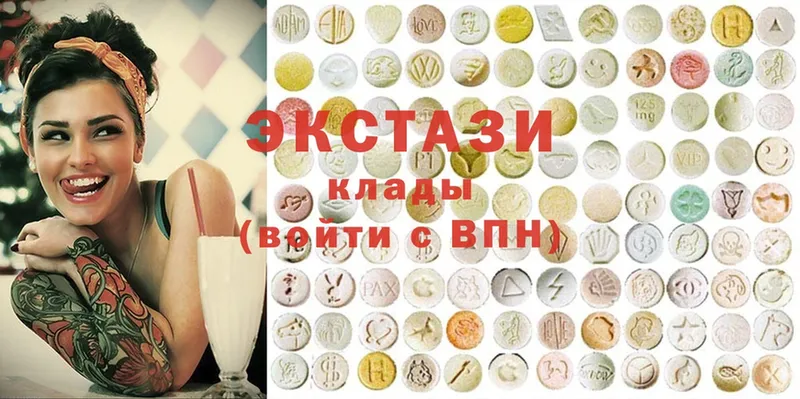 Ecstasy Дубай  Трубчевск 