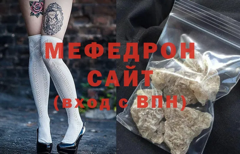 darknet как зайти  Трубчевск  Мефедрон кристаллы  OMG как войти 