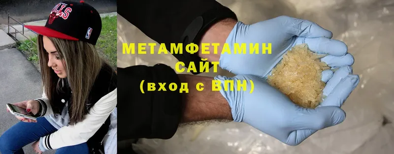 дарнет шоп  Трубчевск  Первитин Methamphetamine 